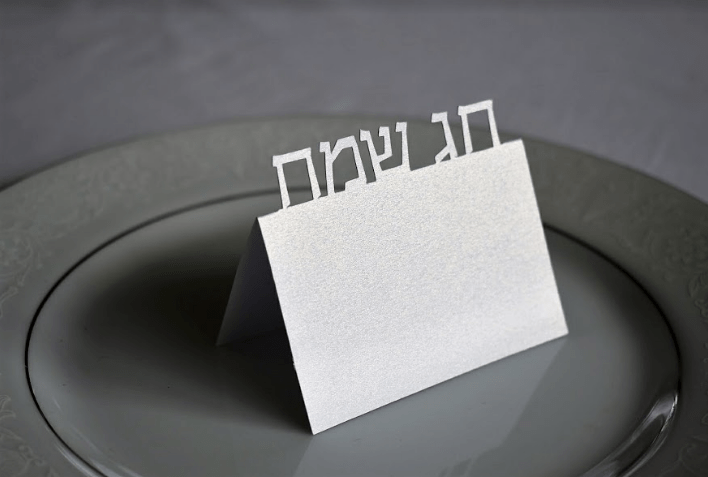 The KitCut Decor Chag Sameach Hebrew Place Cards - Set of 10