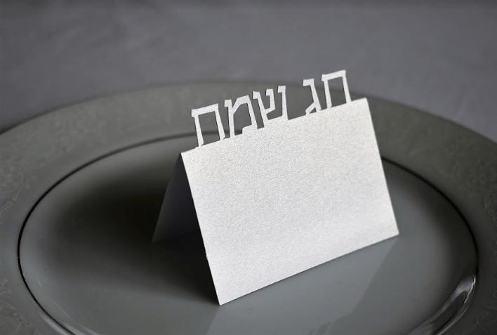 The KitCut - Chag Sameach Hebrew Place Cards - Set of 10 - ModernTribe