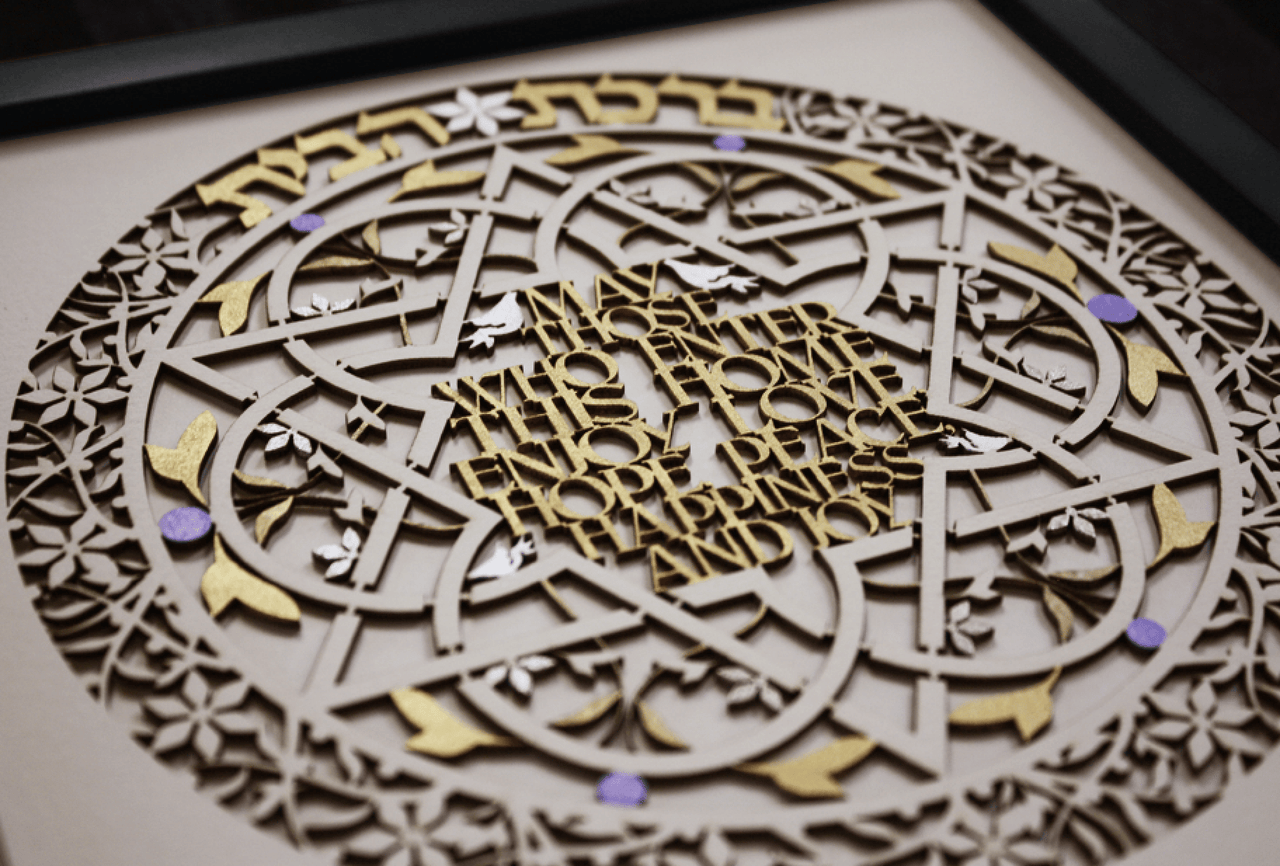 Glenn Grubard Designs - Blessing of the Home - Birkat Habayit Wall Hanging by Glenn Grubard - ModernTribe