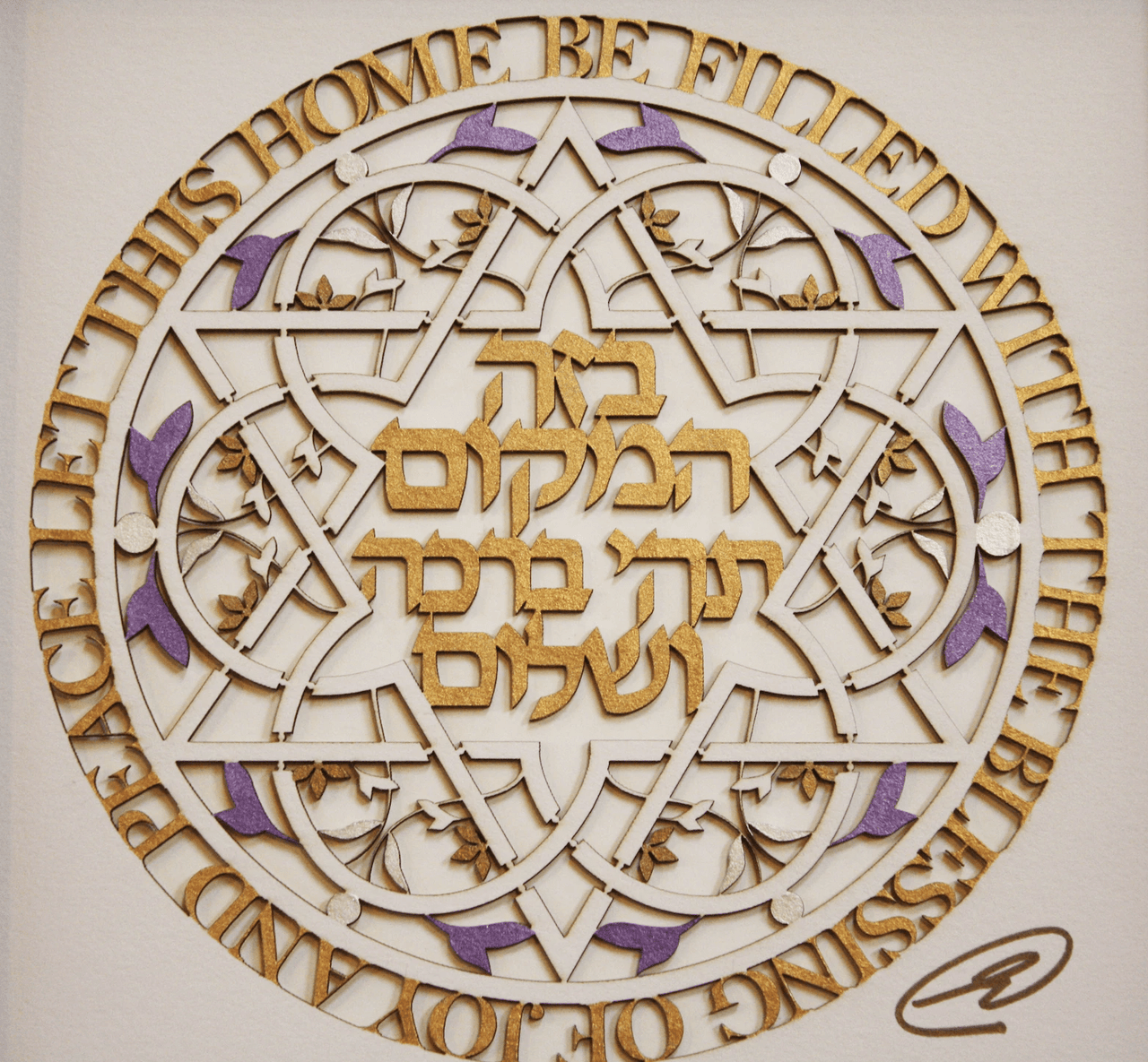 Glenn Grubard Designs - Blessing for the Home - Wall Hanging by Glenn Grubard - ModernTribe