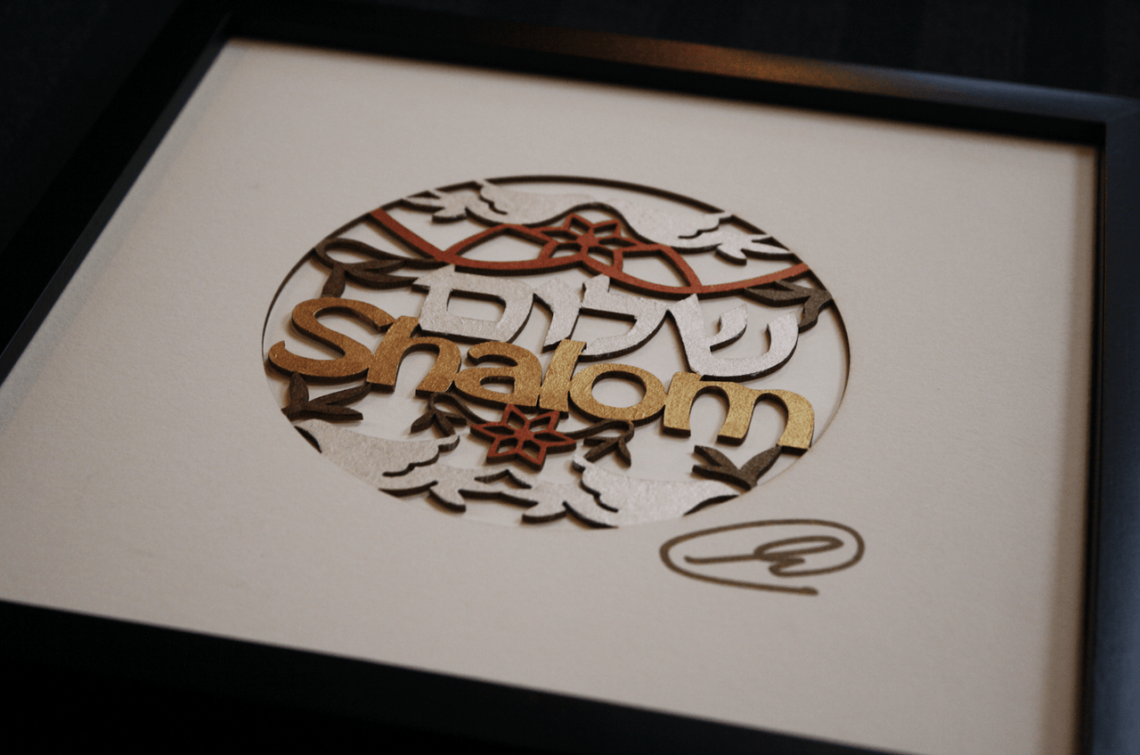 Glenn Grubard Designs - Petite Shalom Wall Hanging by Glenn Grubard - ModernTribe