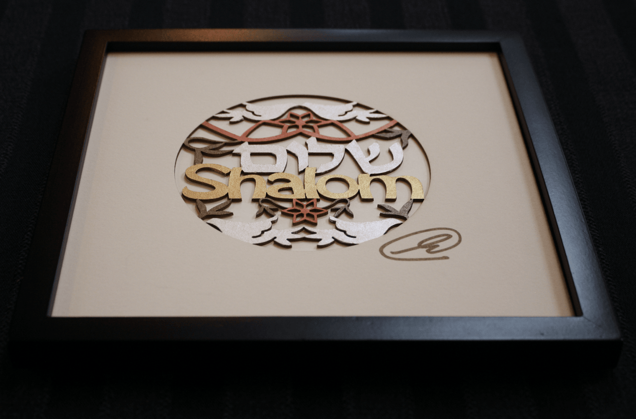 Glenn Grubard Designs - Petite Shalom Wall Hanging by Glenn Grubard - ModernTribe