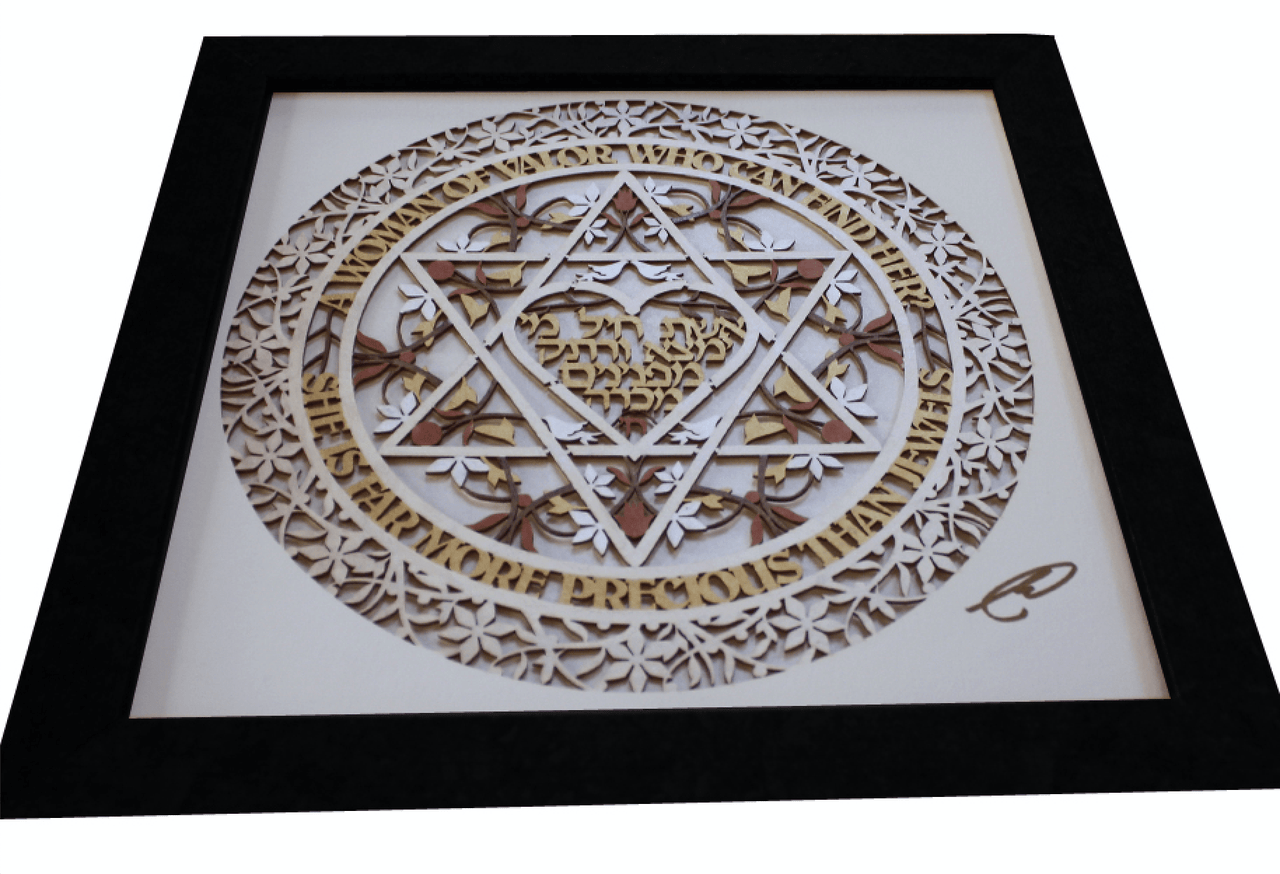 Glenn Grubard Designs Art "A Woman of Valor" Eshet Chayil Wall Hanging by Glenn Grubard