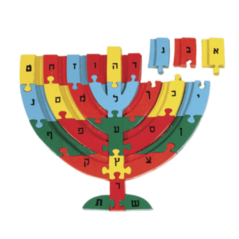 Yair Emanuel - Wooden Alef Bet Kids Menorah Puzzle by Yair Emanuel - ModernTribe