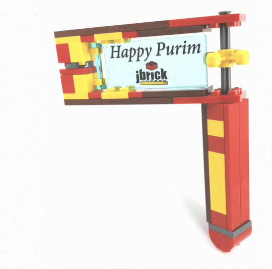Purim Grogger Made with Lego® Bricks