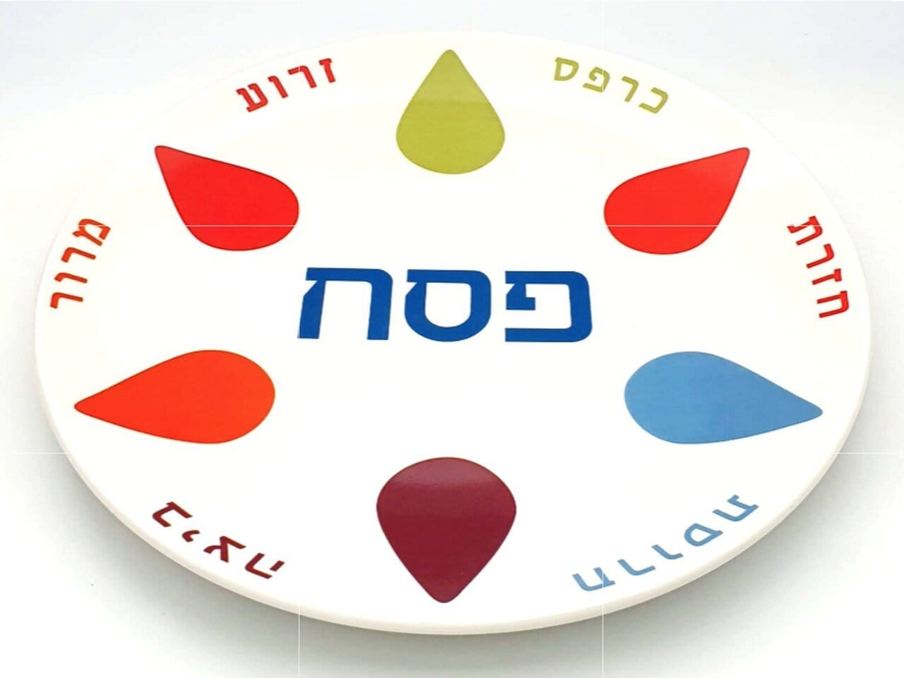 Barbara Shaw - Six Pointer Star Hebrew Seder Plate - ModernTribe