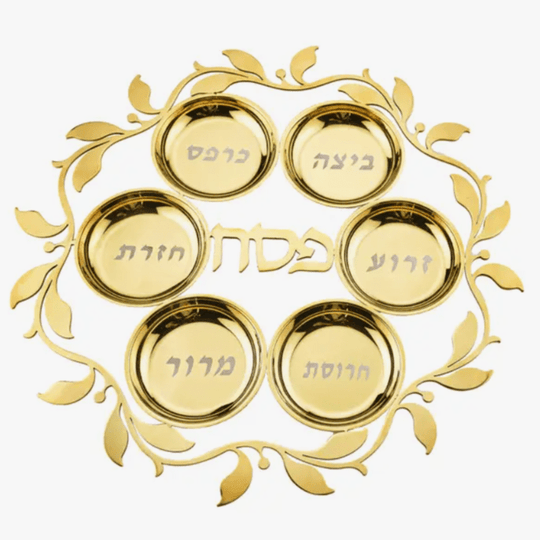 Judaica Reserve Seder Plate - Gold