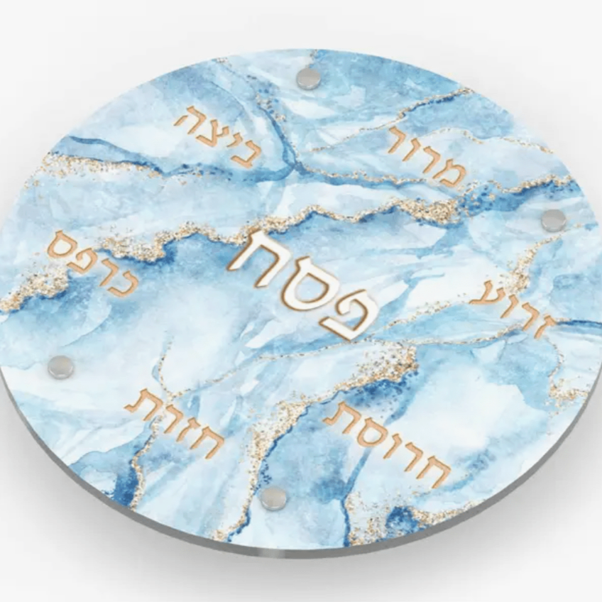 Quality Judaica Seder Plates Artistic Lucite Passover Seder Plate - Blue Marble