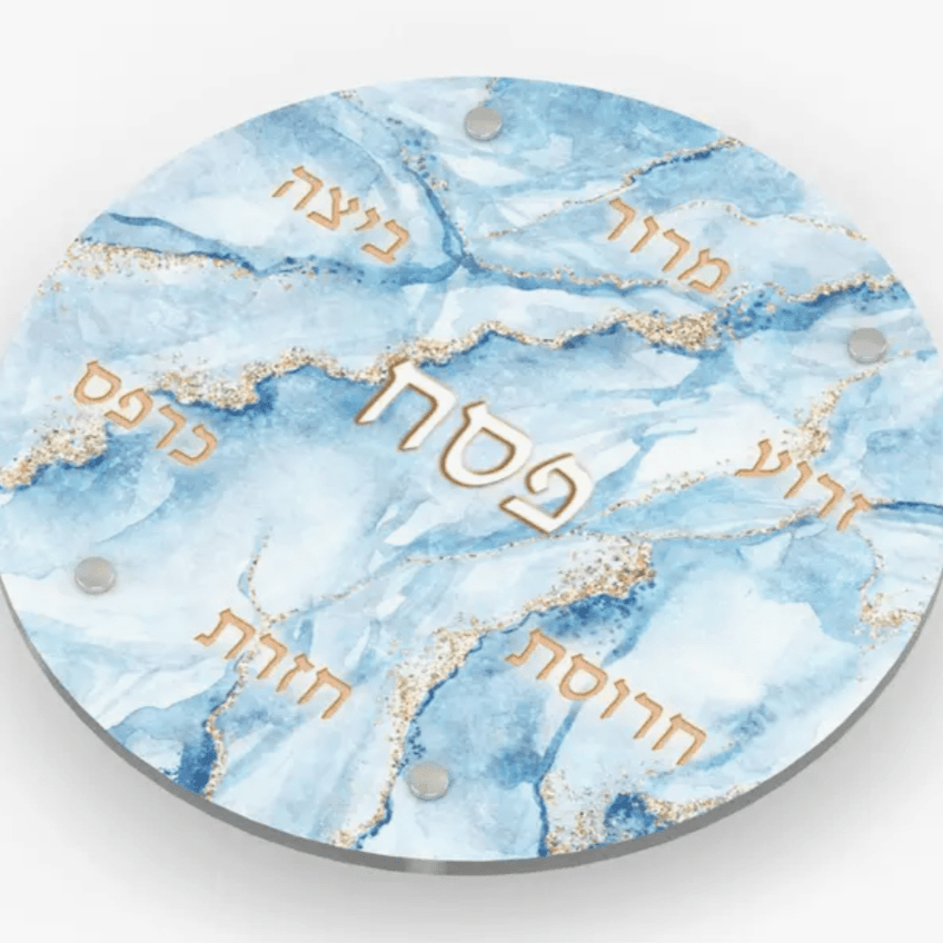 Quality Judaica - Artistic Lucite Passover Seder Plate - Blue Marble - ModernTribe