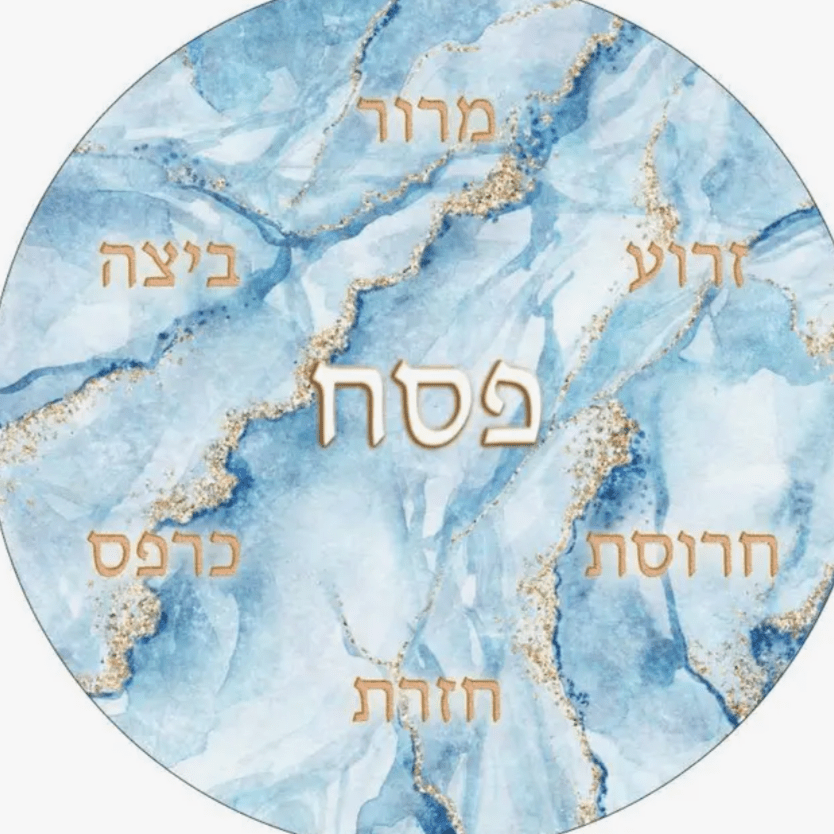 Quality Judaica - Artistic Lucite Passover Seder Plate - Blue Marble - ModernTribe