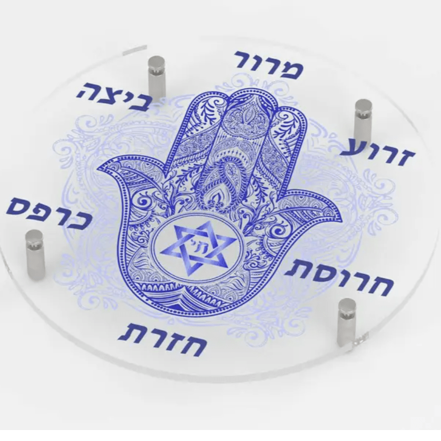 Quality Judaica Seder Plates Copy of Artistic Lucite Passover Seder Plate - Hamsa Design