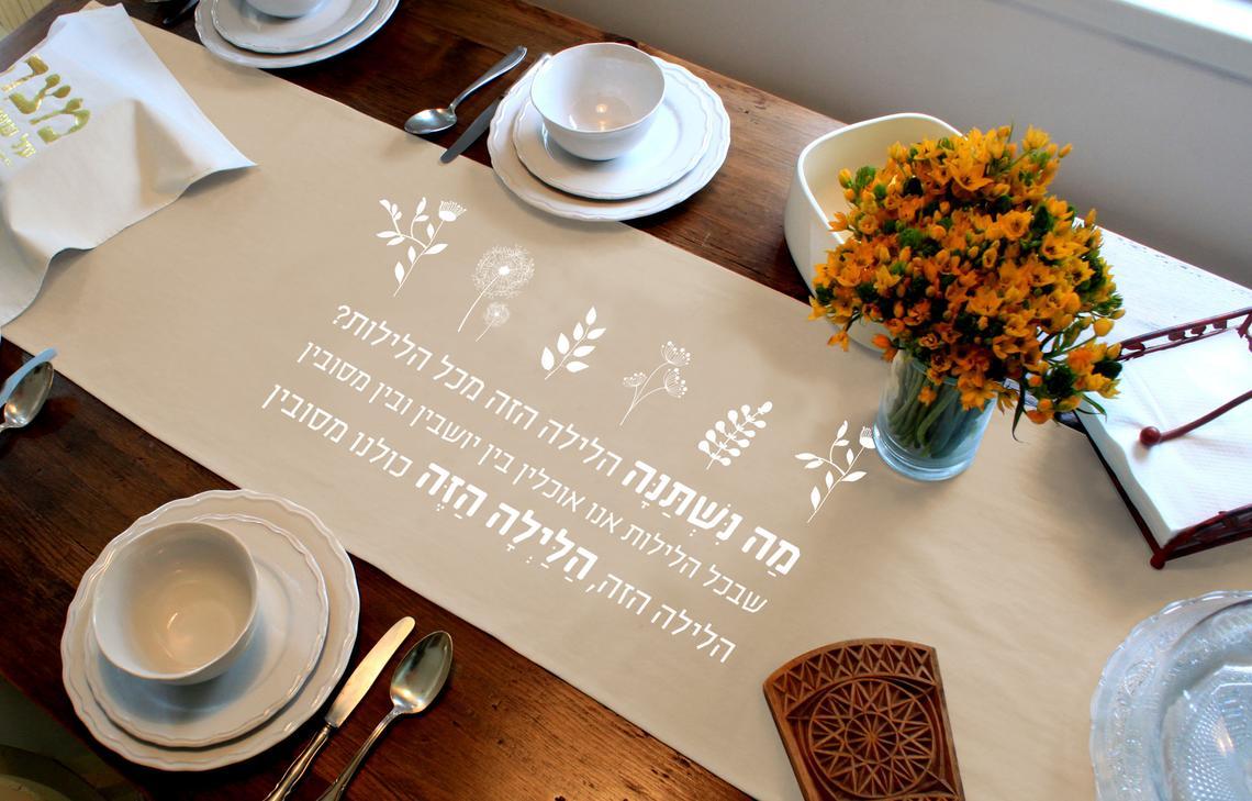 Hebraica Decorations Seder Meal Table Runner - "Ma Nishtana" Passover Seder Tablecloth - Judaica Gift - Hebrew Letters Home Decoration -100% Cotton Cloth