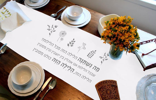 Seder Meal Cotton "Ma Nishtana" Table Runner - White and Gray