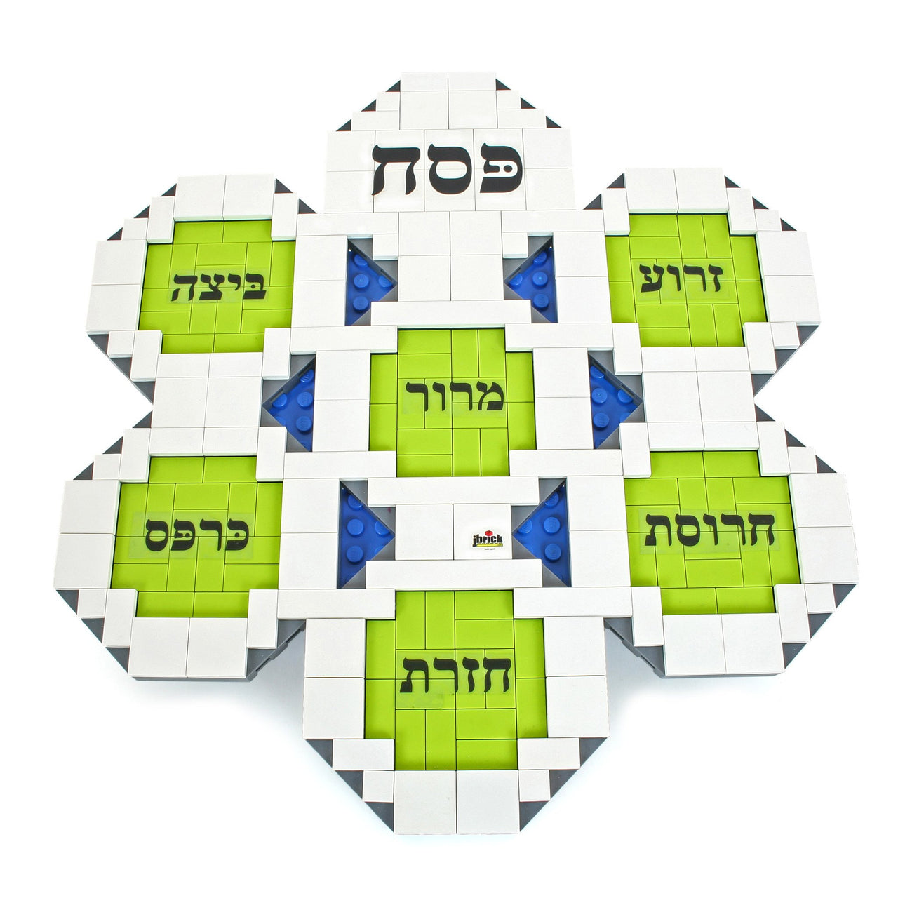jbrick - 2 - in - 1 Seder Plate Made with Lego® Bricks - ModernTribe