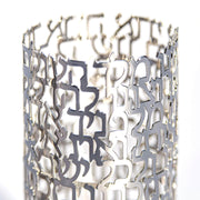 Hoshen Designs Candlesticks Shabbat Blessing Candleholders - White Gold