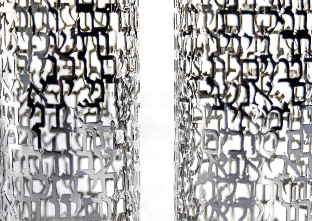 Hoshen Designs - Shabbat Blessing Candleholders - White Gold - ModernTribe