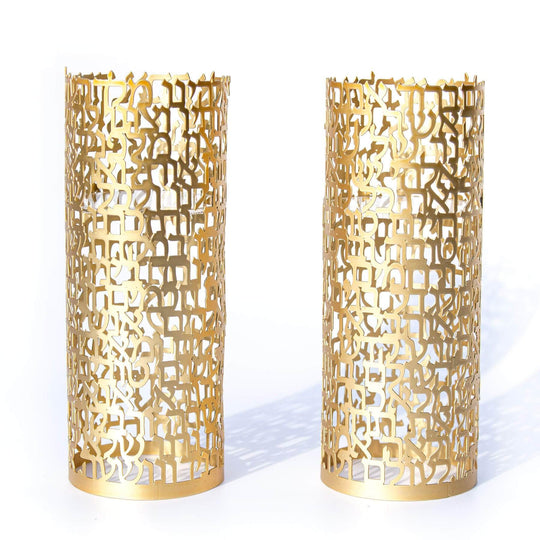 Shabbat Blessing Candleholders - Gold