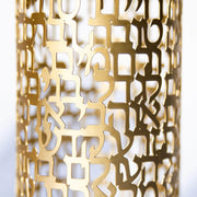 Hoshen Designs Candlesticks Shabbat Blessing Candleholders - Gold