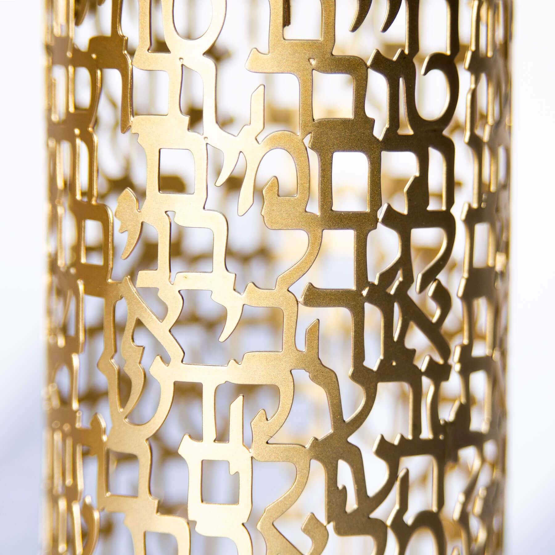 Hoshen Designs Candlesticks Shabbat Blessing Candleholders - Gold