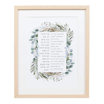 The Verse - Framed Botanical Blessing for the Home - ModernTribe