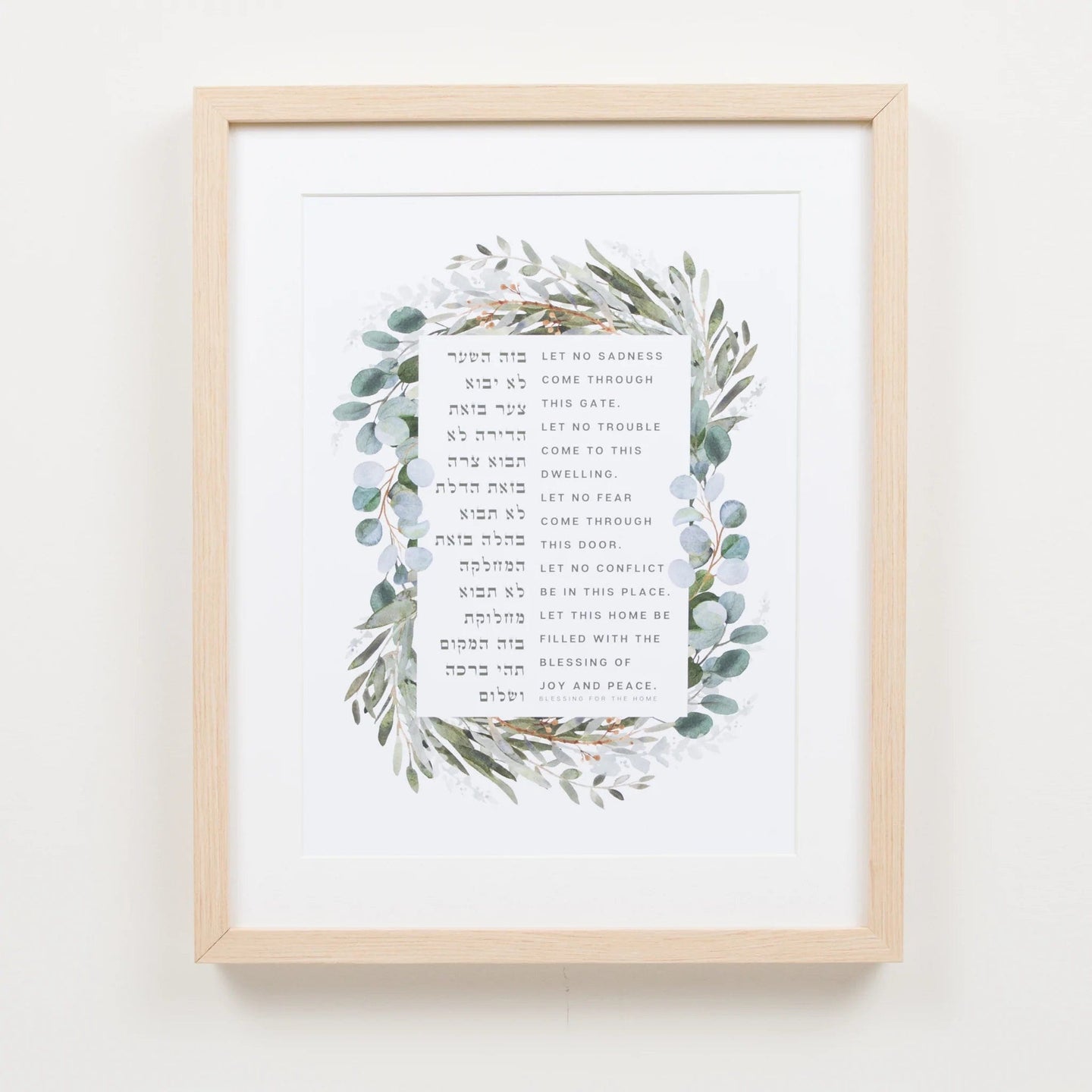 The Verse - Framed Botanical Blessing for the Home - ModernTribe