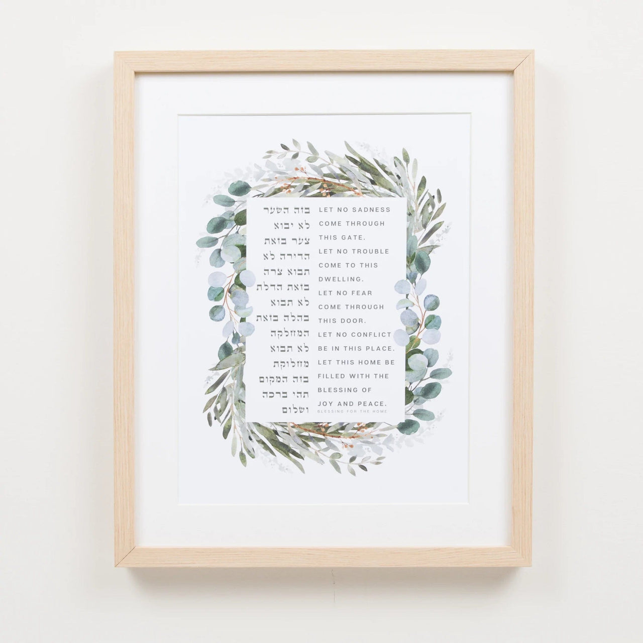 The Verse - Framed Botanical Blessing for the Home - ModernTribe