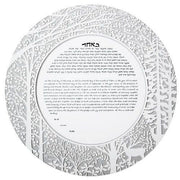 Melanie Dankowicz Ketubah Yes Personalized Text / Silver Forest Ketubah by Melanie Dankowicz - (Choice of Colors)