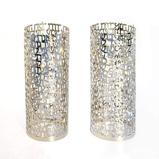 I Am My Beloved’s Ani L'dodi Song of Songs Candleholders - White Gold