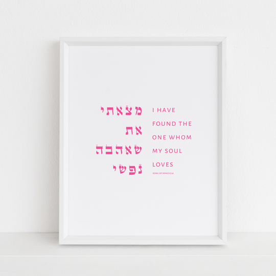 Song of Songs 3:4 Love Print