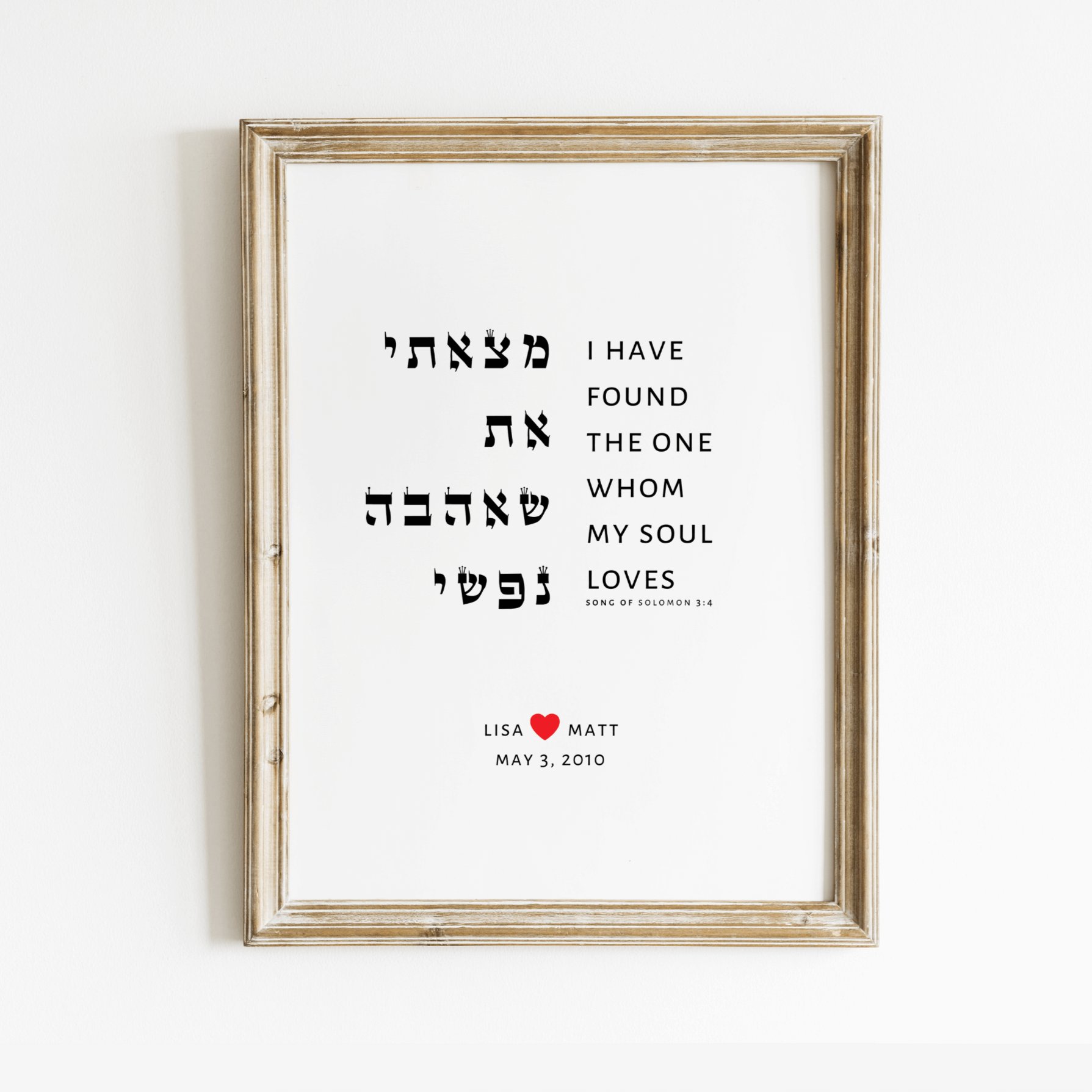 Advah Prints Song of Songs 3:4 Personalized Heart Print