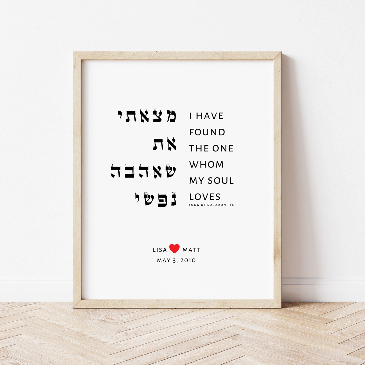 Advah Prints Song of Songs 3:4 Personalized Heart Print
