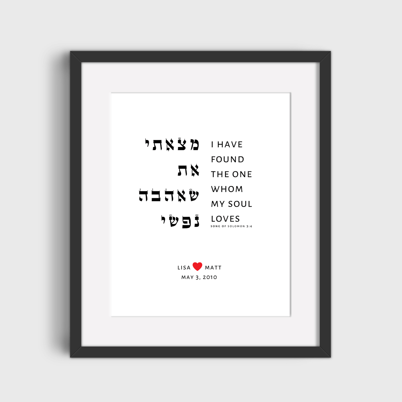 The Verse - Song of Songs 3:4 Personalized Love Heart Print - ModernTribe