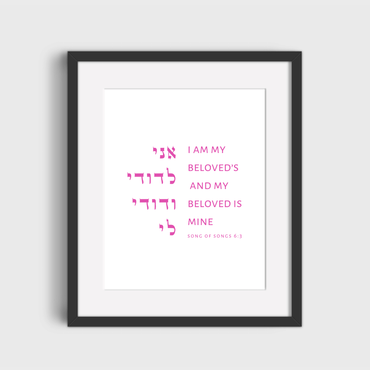 The Verse - Song of Songs 6:3 Print - ModernTribe