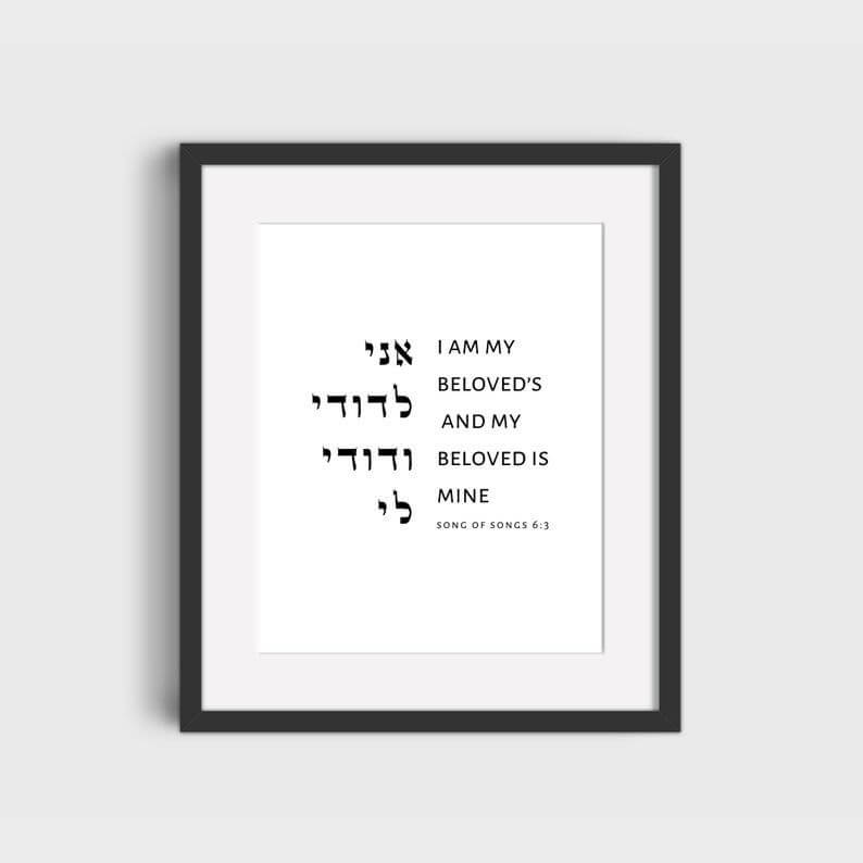 The Verse - Song of Songs 6:3 Print - ModernTribe