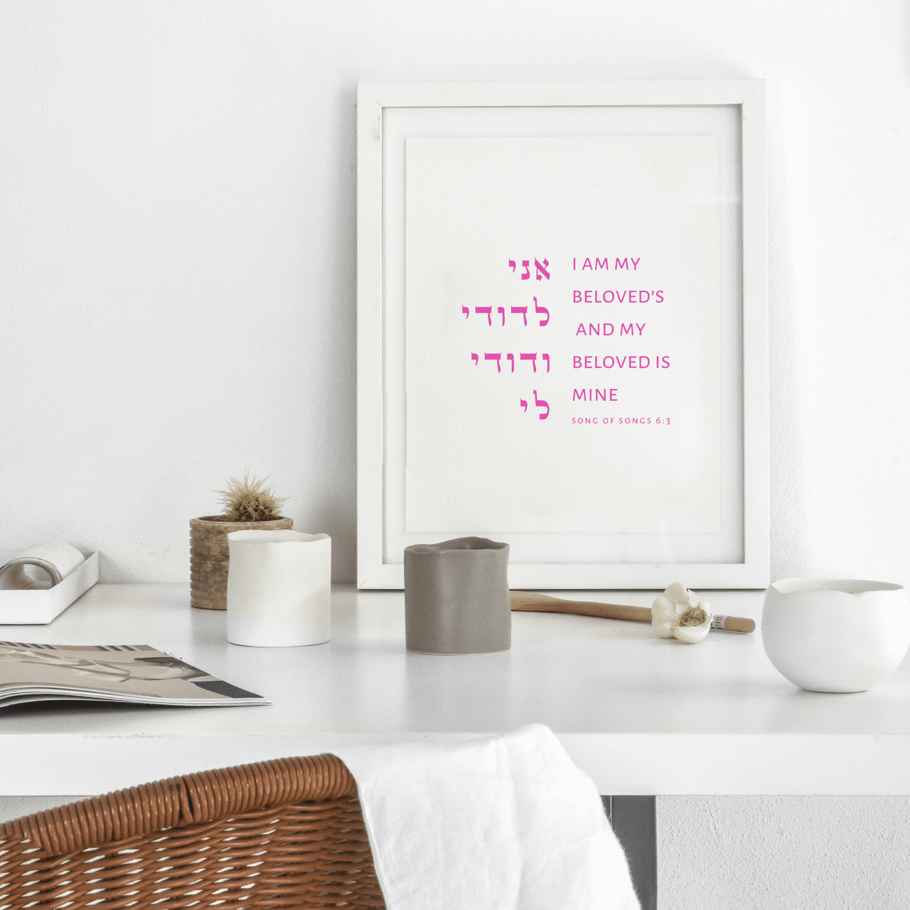 The Verse - Song of Songs 6:3 Print - ModernTribe
