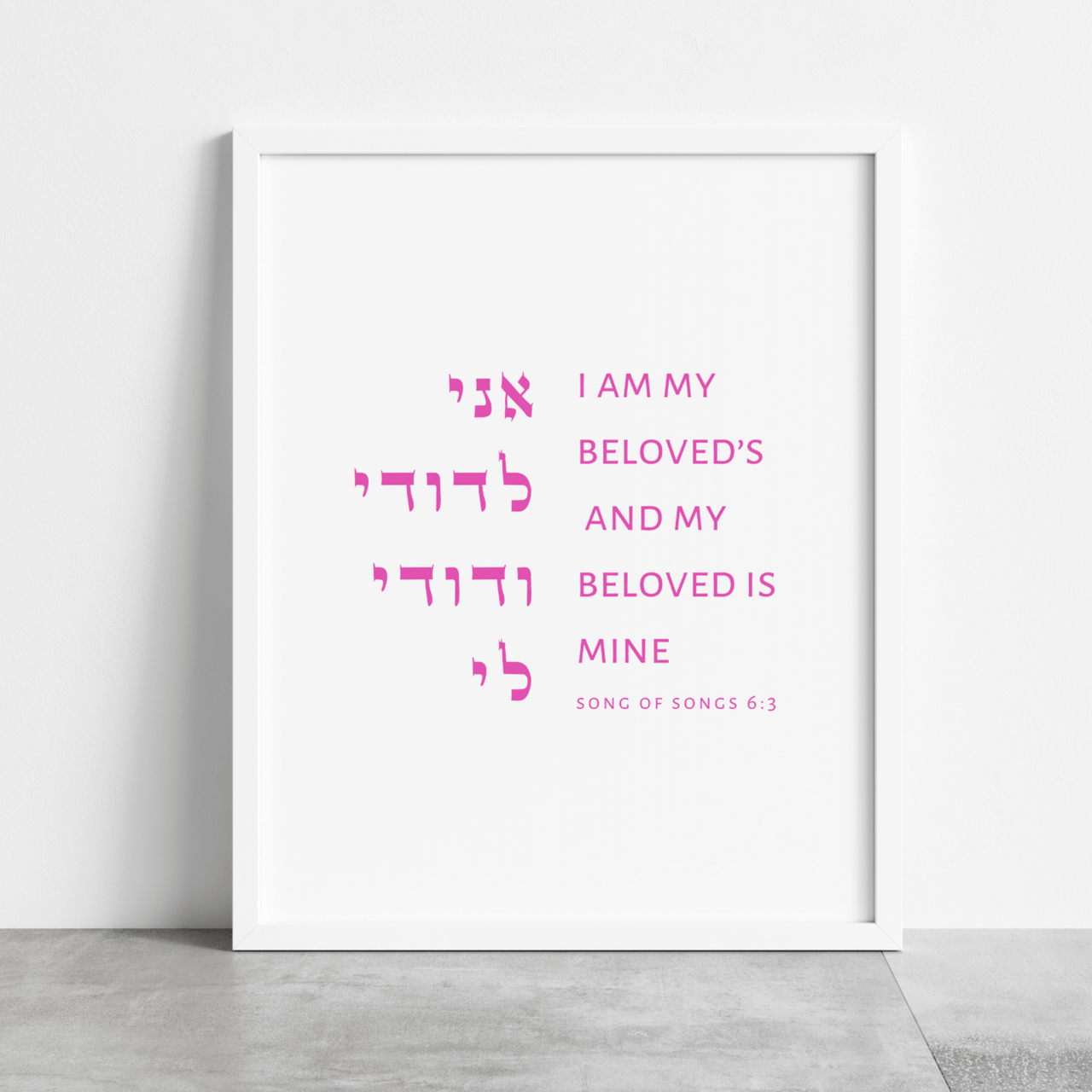 The Verse - Song of Songs 6:3 Print - ModernTribe