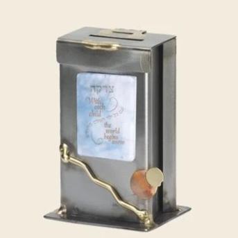 Gary Rosenthal - Medium Baby Tzedakah Box by Gary Rosenthal - Choice of Design - ModernTribe