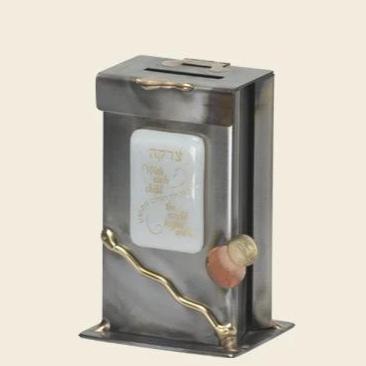 Gary Rosenthal - Medium Baby Tzedakah Box by Gary Rosenthal - Choice of Design - ModernTribe