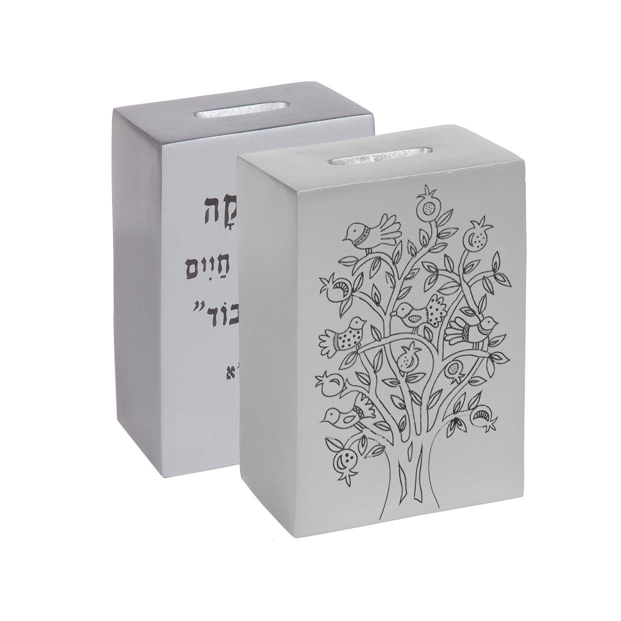 Yair Emanuel - Rectangle Aluminum Tzedakah Box by Yair Emanuel - Silver - ModernTribe