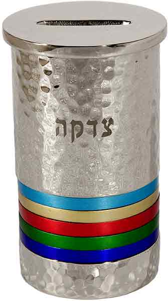 Yair Emanuel Tzedakah Boxes Rings Tzedakah Box by Yair Emanuel - Multicolored