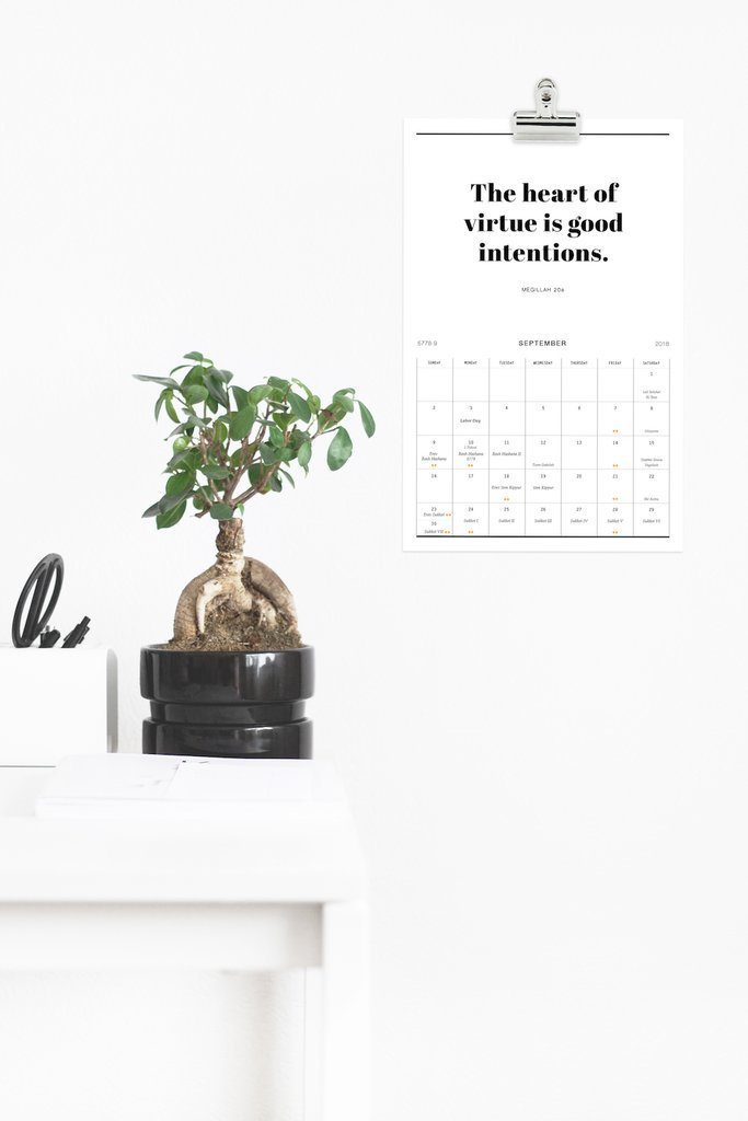 Chai and Home - Wisdom of the Talmud - Jewish Wall 5779 Calendar - ModernTribe