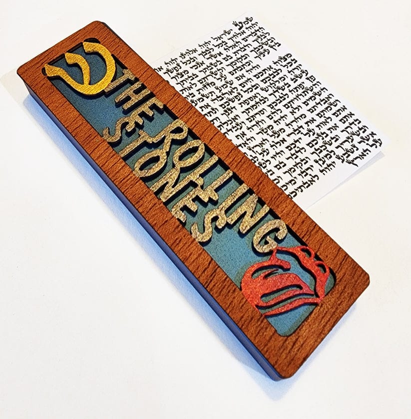 Glenn Grubard Designs Mezuzahs Rolling Stones Mezuzah Case by Glenn Grubard - (Choice of Colors)