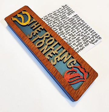 Glenn Grubard Designs Mezuzahs Rolling Stones Mezuzah Case by Glenn Grubard - (Choice of Colors)