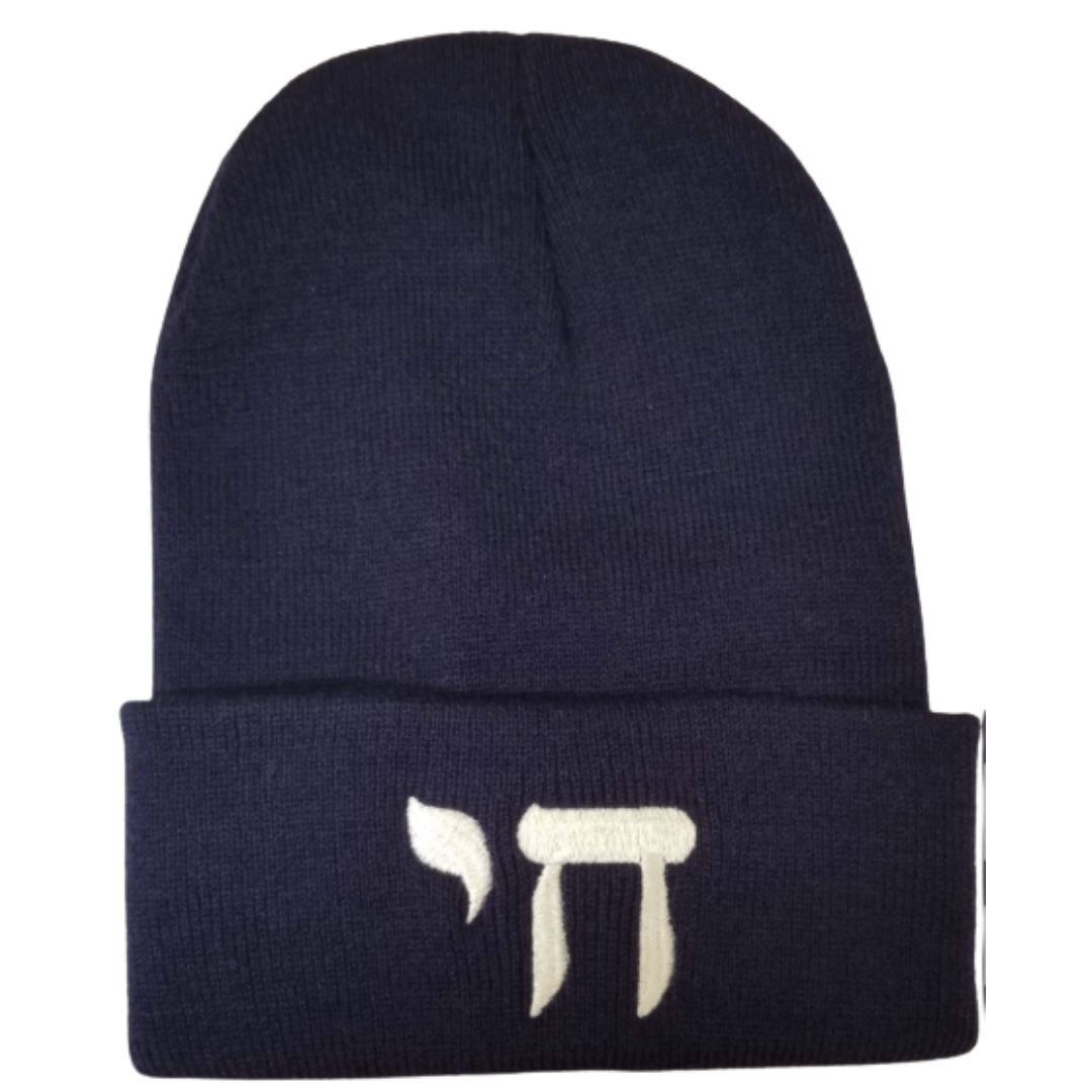 Davida - Chai Beanie Winter Hat - ModernTribe