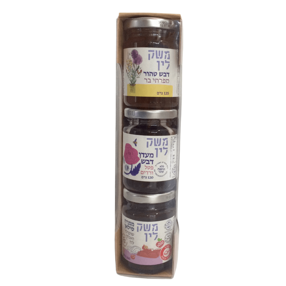 Lin's Farm Honey Taste of Israel Rosh Hashanah Gift Set