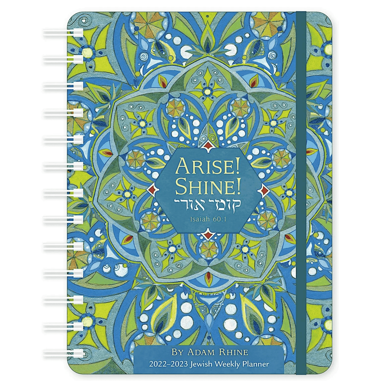 Amber Lotus Publishing - Hebrew Illuminations Jewish 5783/2022 - 2023 Weekly Planner - ModernTribe