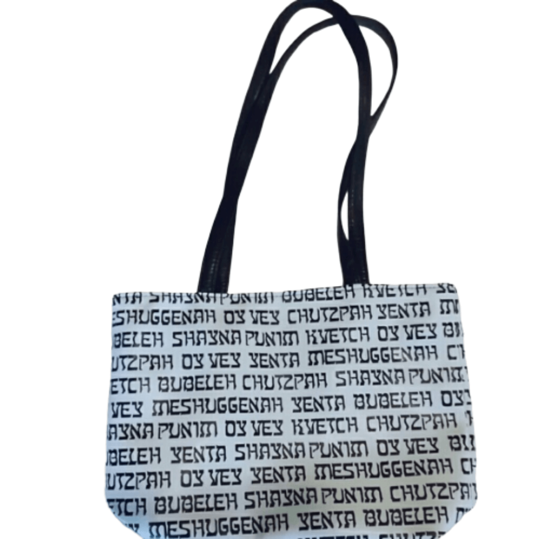 Rabbi's Daughters - Yiddish Phrase Tote Bag - Black or White - ModernTribe