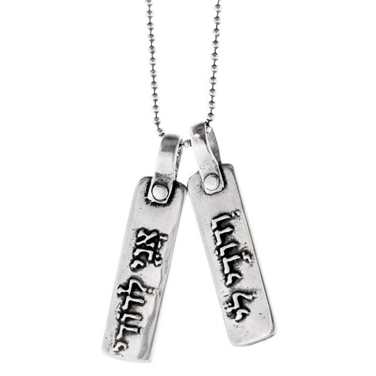 I Am My Beloved Necklace For Two By Marla Studio - Sterling Silver or Bronze