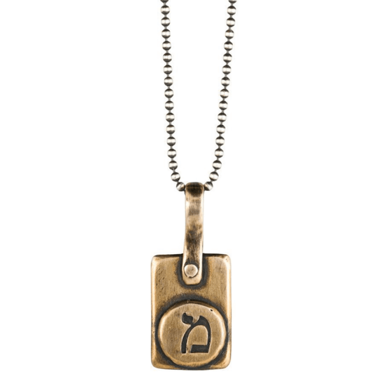 Personalized Hebrew Initial Necklace by Marla Studio - Sterling Silver or Bronze