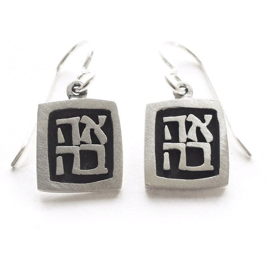 Ahava Vignette Earrings Sterling Silver by Emily Rosenfeld